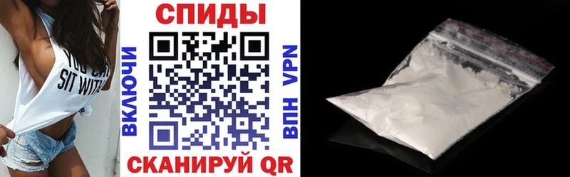 что такое наркотик  это формула  Амфетамин Premium  Муравленко 