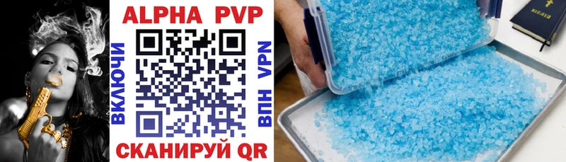 купить   Муравленко  A-PVP мука 