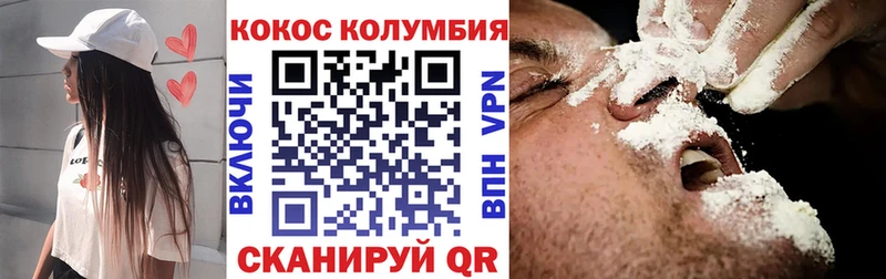 Кокаин FishScale ссылка на мегу tor Муравленко это официальный сайт где найти наркотики
