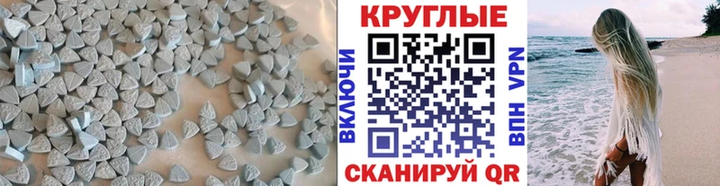 наркотики  Муравленко  ЭКСТАЗИ mix 