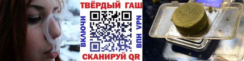 Гашиш Premium Муравленко