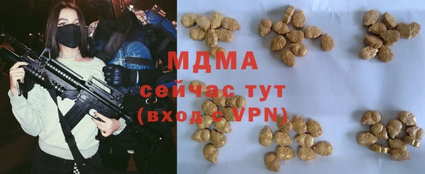 mdma Аркадак