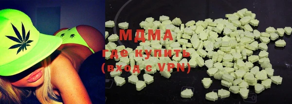 скорость mdpv Армянск