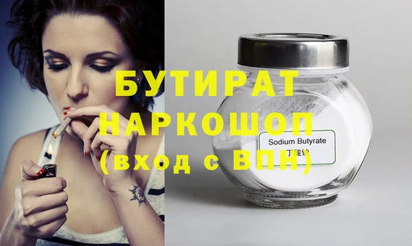 амф Балабаново
