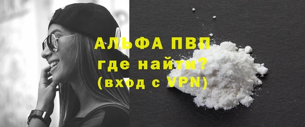 apvp Балахна