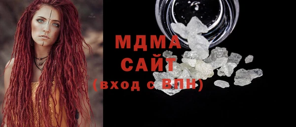 mdma Аркадак