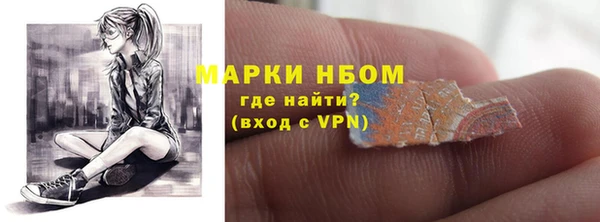 apvp Балахна