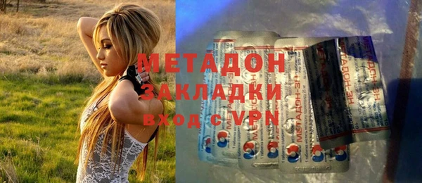 амф Балабаново
