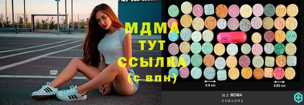 амф Балабаново
