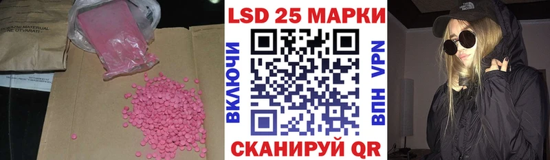 Лсд 25 экстази ecstasy  дарк нет состав  Муравленко 