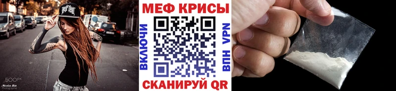 МЕФ мука Муравленко