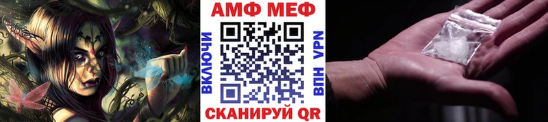 Метамфетамин витя  Муравленко 