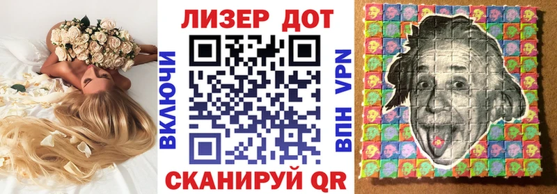 Марки 25I-NBOMe 1,8мг  Муравленко 