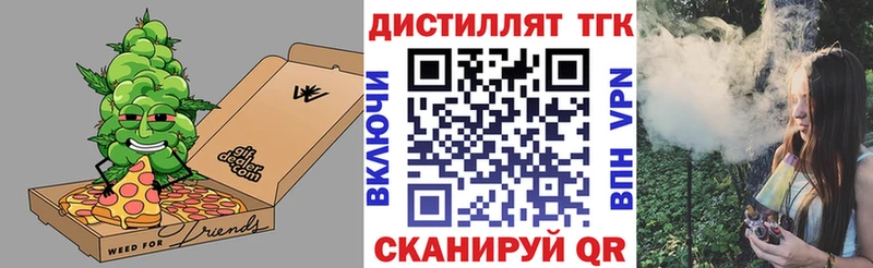 ТГК жижа  кракен   Муравленко 